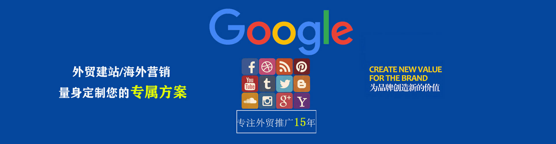 海珠百度推广运营