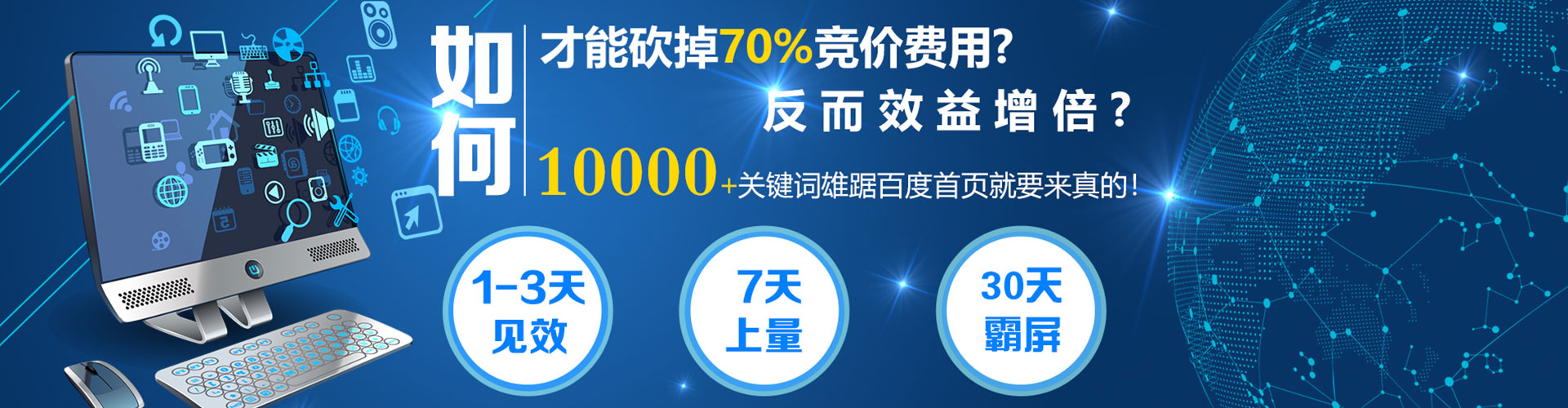 海珠朋友圈信息流