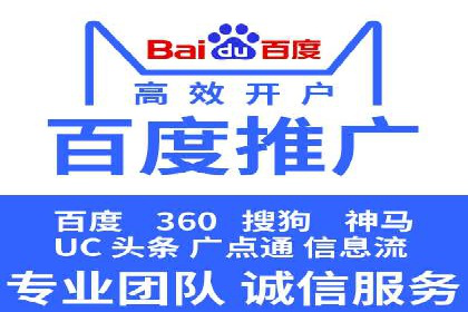 案例研究：SEM推广助力企业实现业绩增长