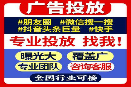 百度推广竞价案例：如何提高点击率与转化率